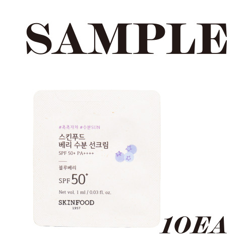 [SKINFOOD] Berry Moisturiging Sun Cream Sample (SPF50+ PA++++) - 1ml x 10ea